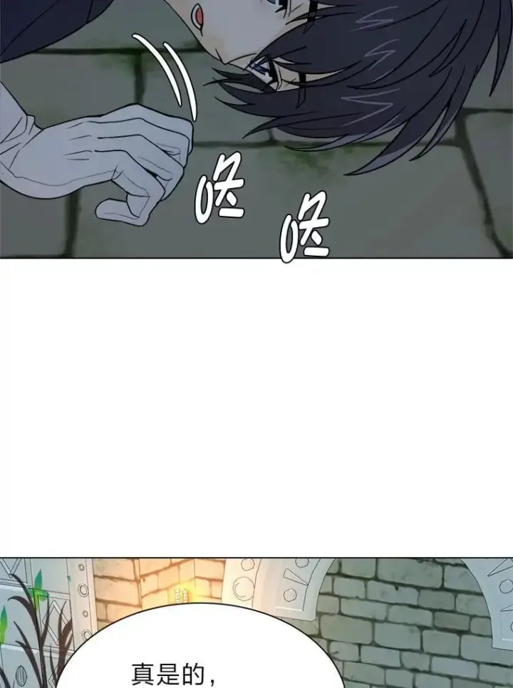 《读心少年利沙度》102.神殿的传说图35