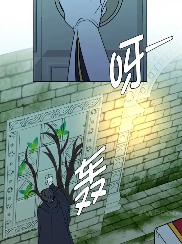 《读心少年利沙度》102.神殿的传说图39
