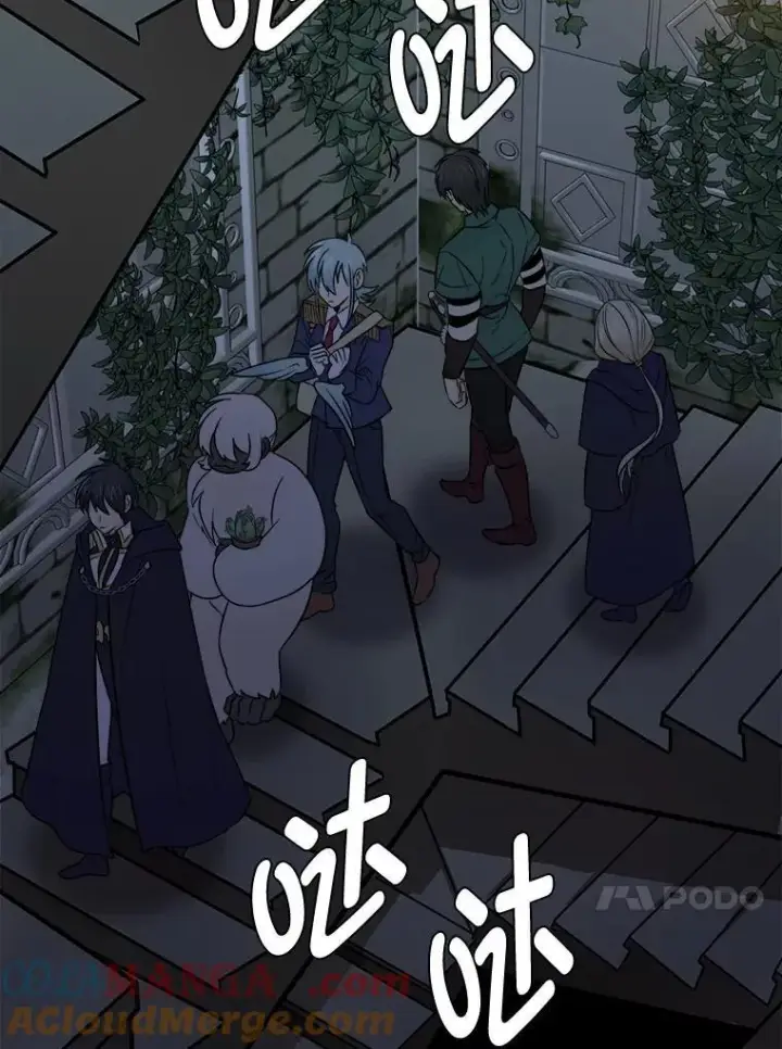 《读心少年利沙度》102.神殿的传说图4