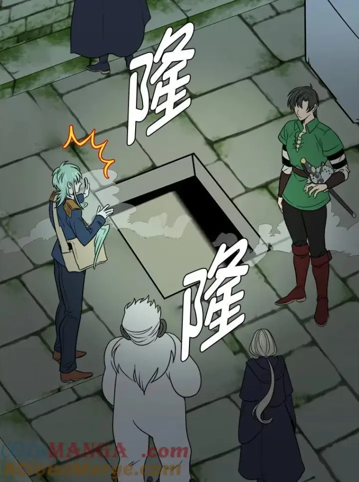 《读心少年利沙度》102.神殿的传说图40