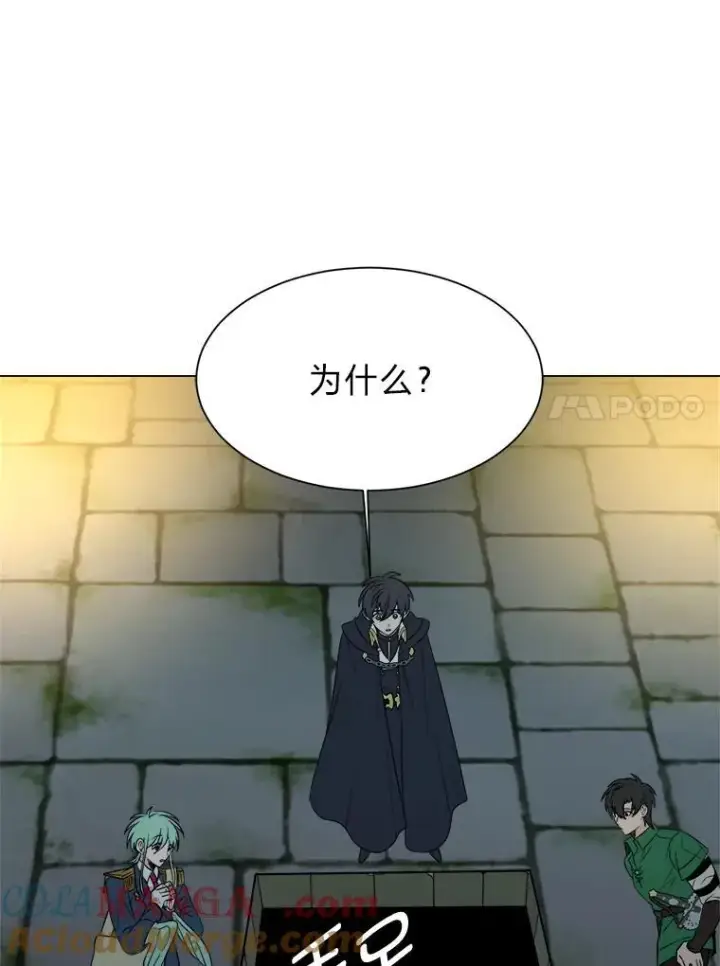 《读心少年利沙度》102.神殿的传说图49