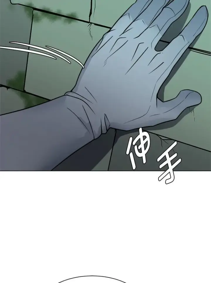 《读心少年利沙度》102.神殿的传说图54
