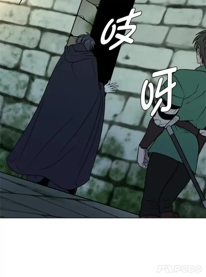 《读心少年利沙度》102.神殿的传说图59