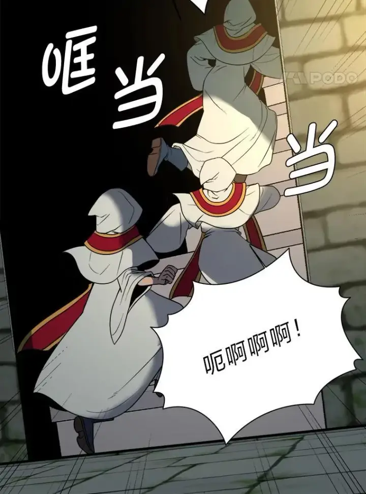 《读心少年利沙度》102.神殿的传说图62