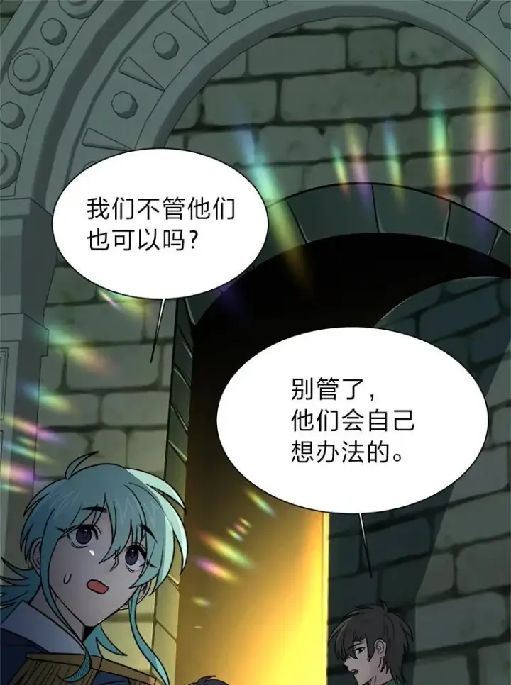 《读心少年利沙度》102.神殿的传说图63