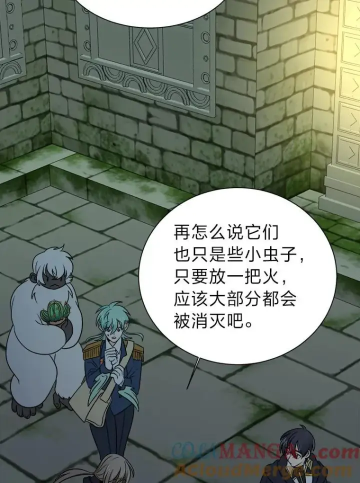《读心少年利沙度》102.神殿的传说图70
