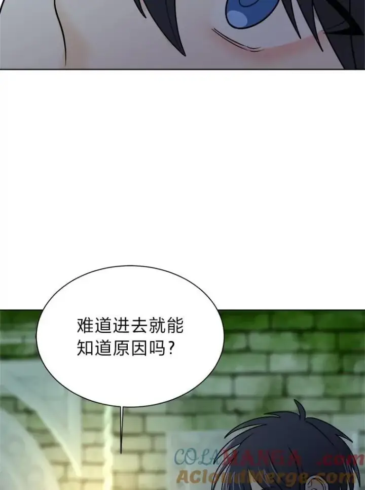 《读心少年利沙度》102.神殿的传说图76
