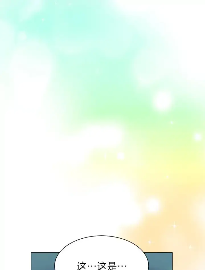 《读心少年利沙度》102.神殿的传说图89