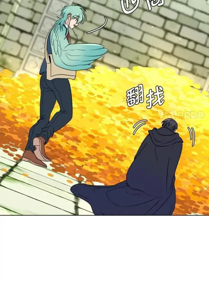 《读心少年利沙度》103.黄龙鳞片图14