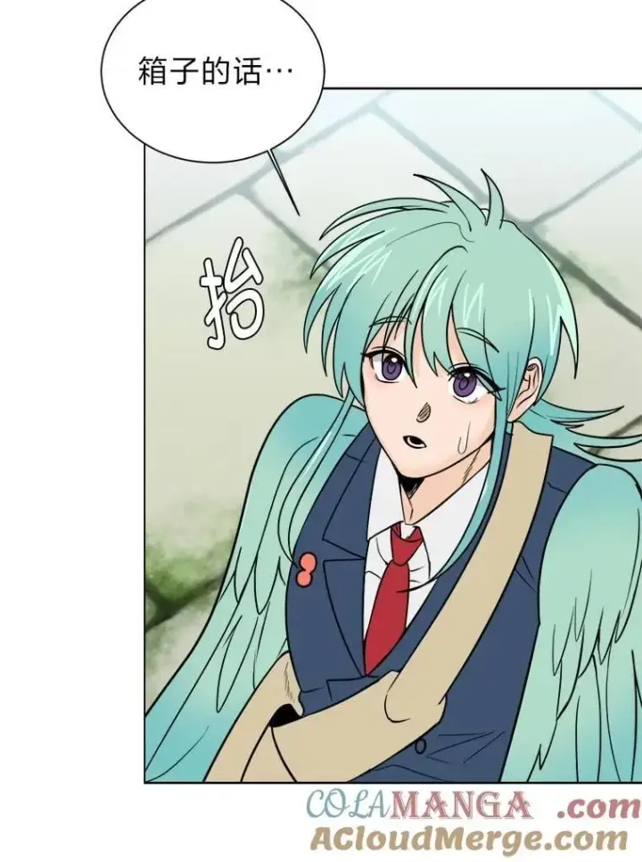 《读心少年利沙度》103.黄龙鳞片图28