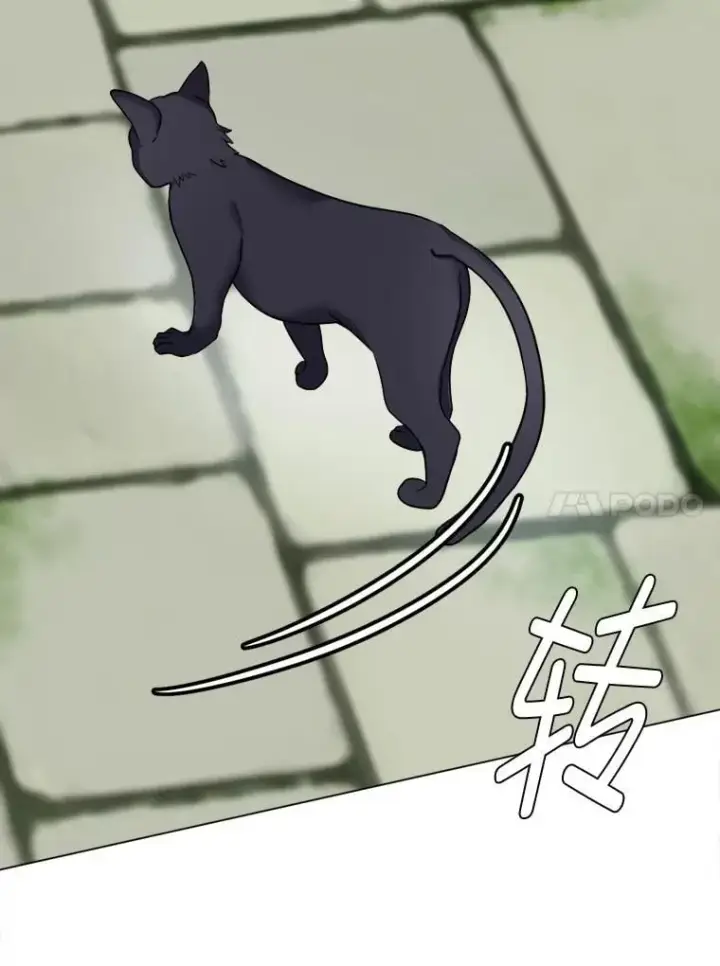 《读心少年利沙度》103.黄龙鳞片图68