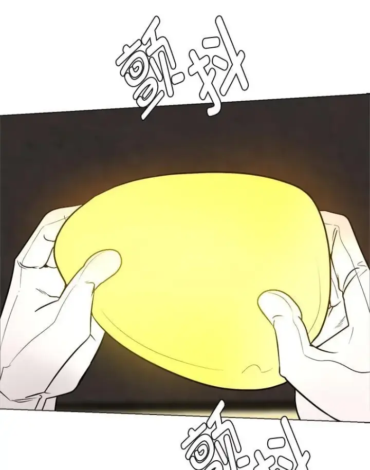 《读心少年利沙度》103.黄龙鳞片图80