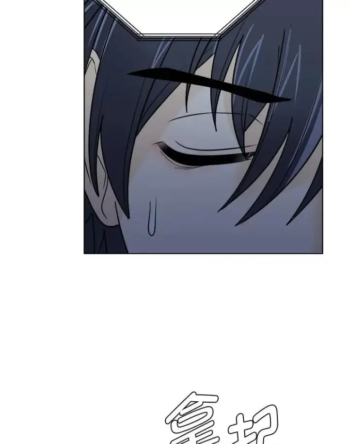 《读心少年利沙度》103.黄龙鳞片图89