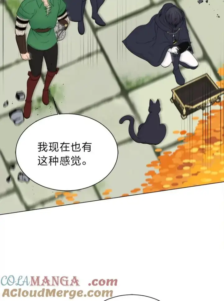 《读心少年利沙度》104.修赫南的记忆图10