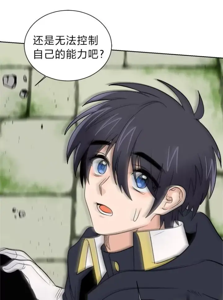 《读心少年利沙度》104.修赫南的记忆图12