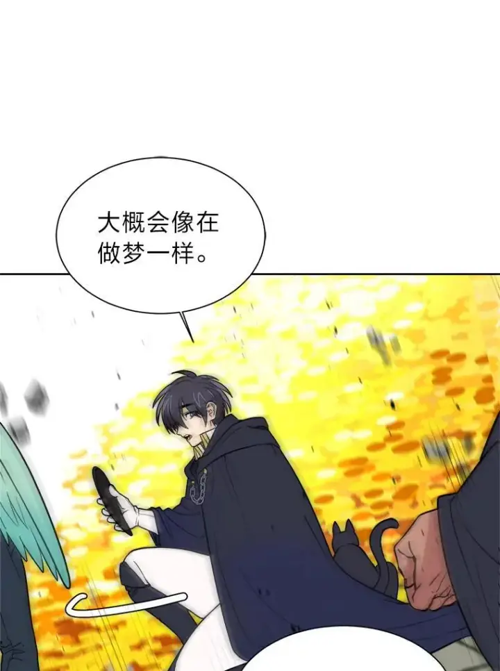 《读心少年利沙度》104.修赫南的记忆图15