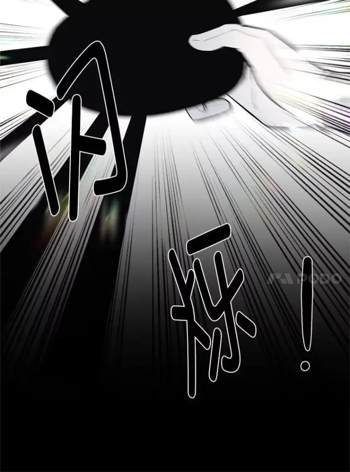 《读心少年利沙度》104.修赫南的记忆图17