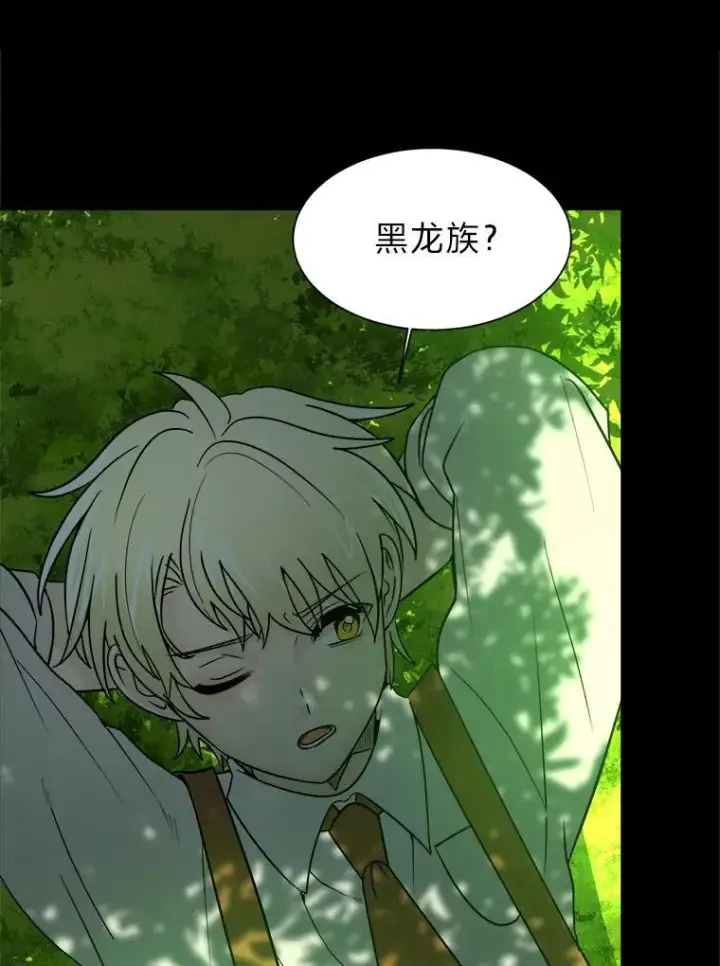 《读心少年利沙度》104.修赫南的记忆图24