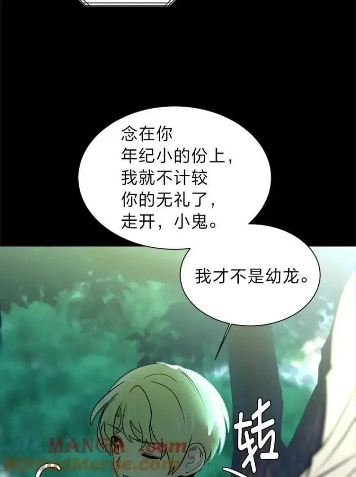 《读心少年利沙度》104.修赫南的记忆图28