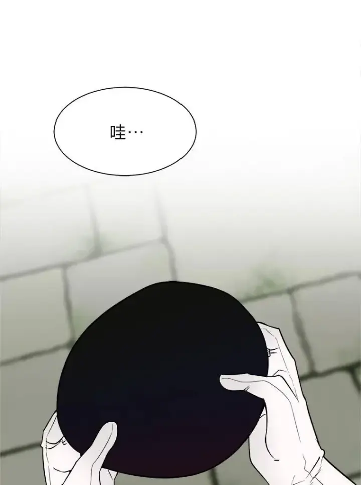 《读心少年利沙度》104.修赫南的记忆图3