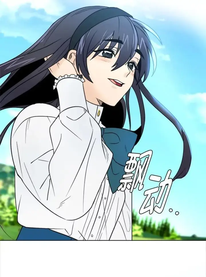 《读心少年利沙度》104.修赫南的记忆图44