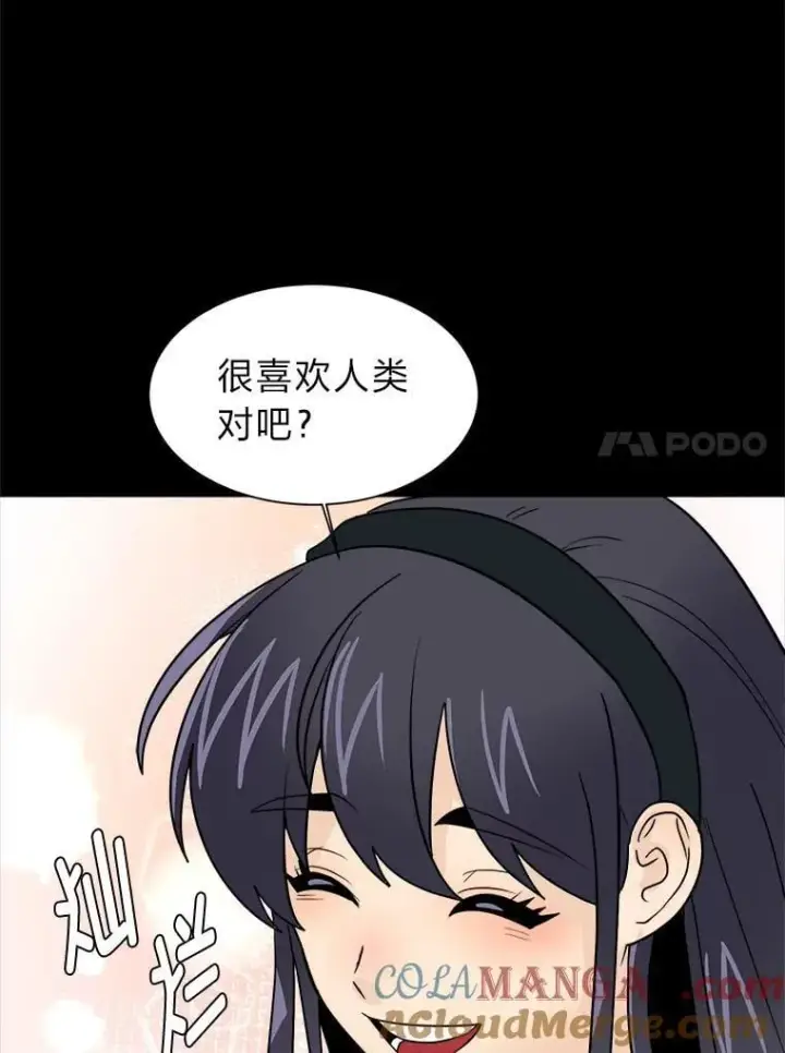 《读心少年利沙度》104.修赫南的记忆图49