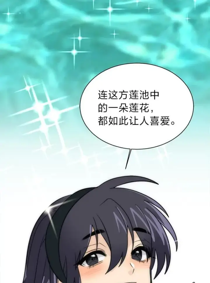 《读心少年利沙度》104.修赫南的记忆图60