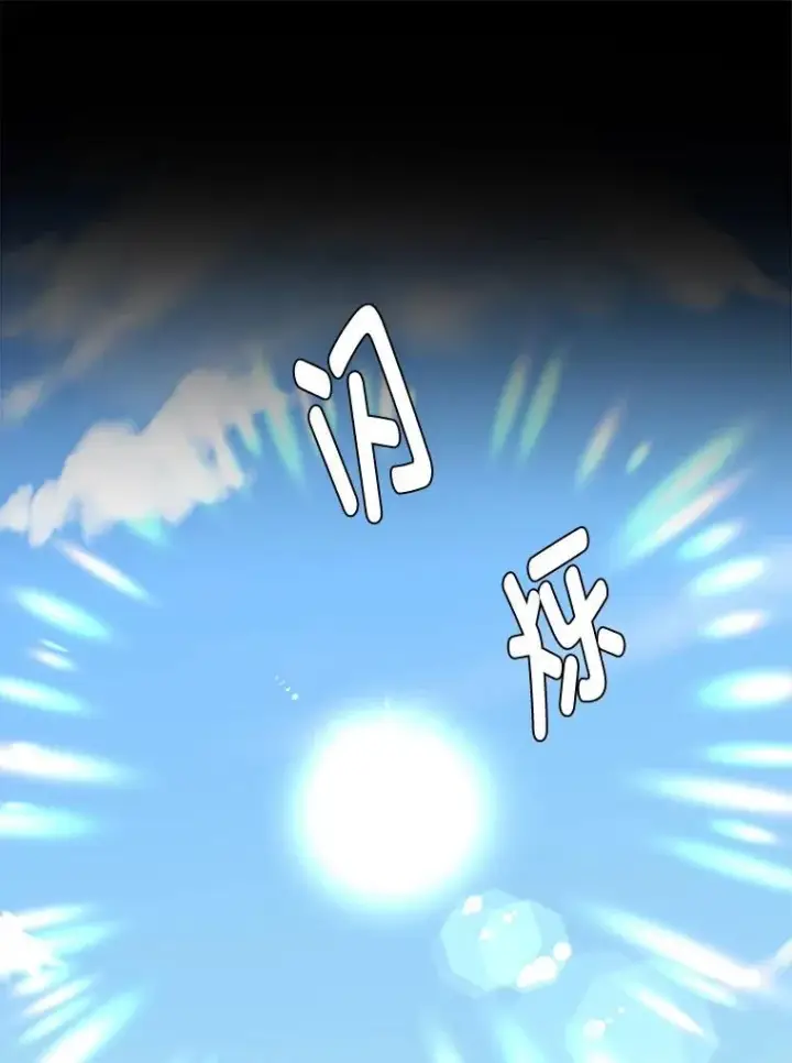 《读心少年利沙度》104.修赫南的记忆图63