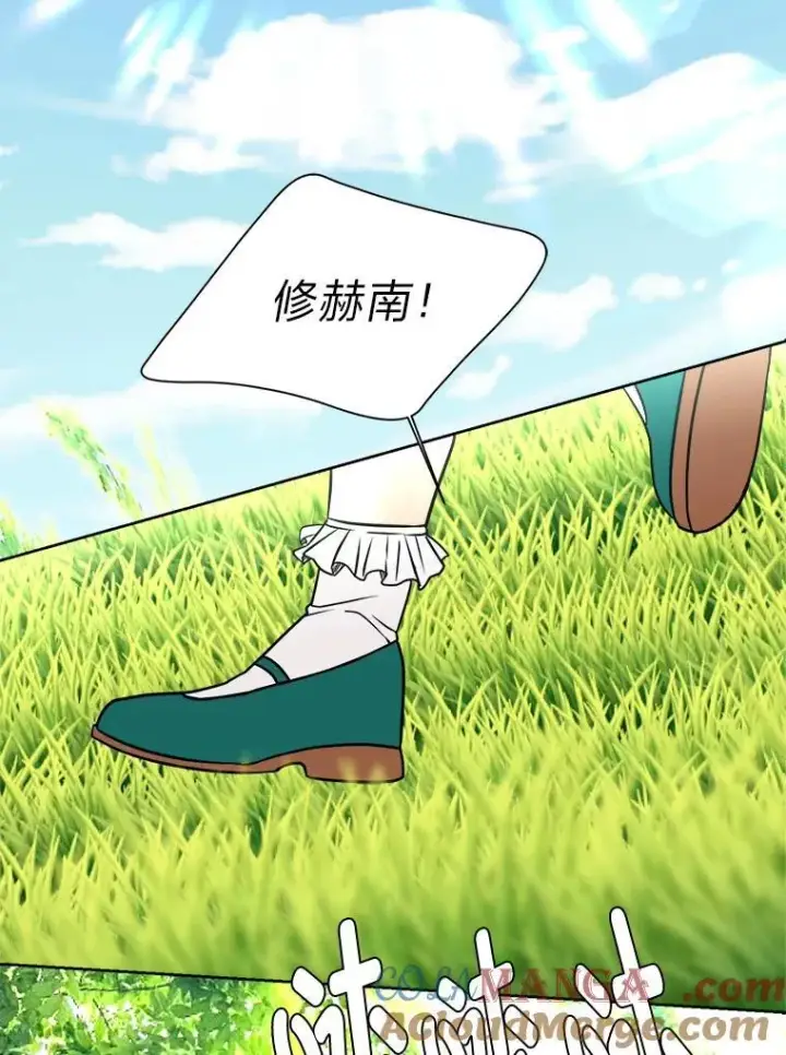 《读心少年利沙度》104.修赫南的记忆图64