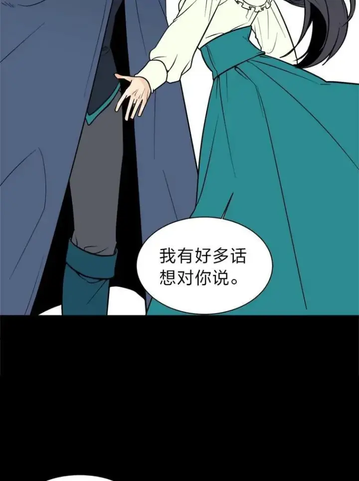 《读心少年利沙度》104.修赫南的记忆图66