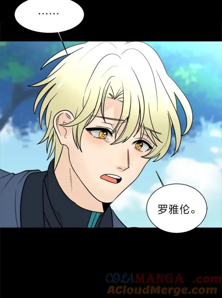 《读心少年利沙度》104.修赫南的记忆图67