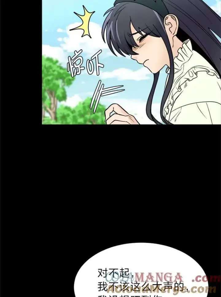 《读心少年利沙度》104.修赫南的记忆图76