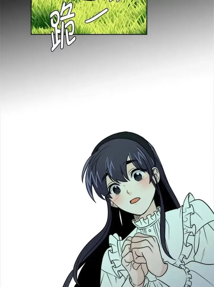 《读心少年利沙度》104.修赫南的记忆图80