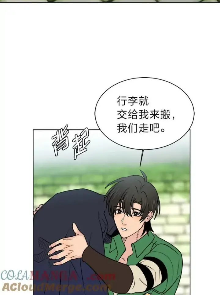 《读心少年利沙度》105.入梦图19