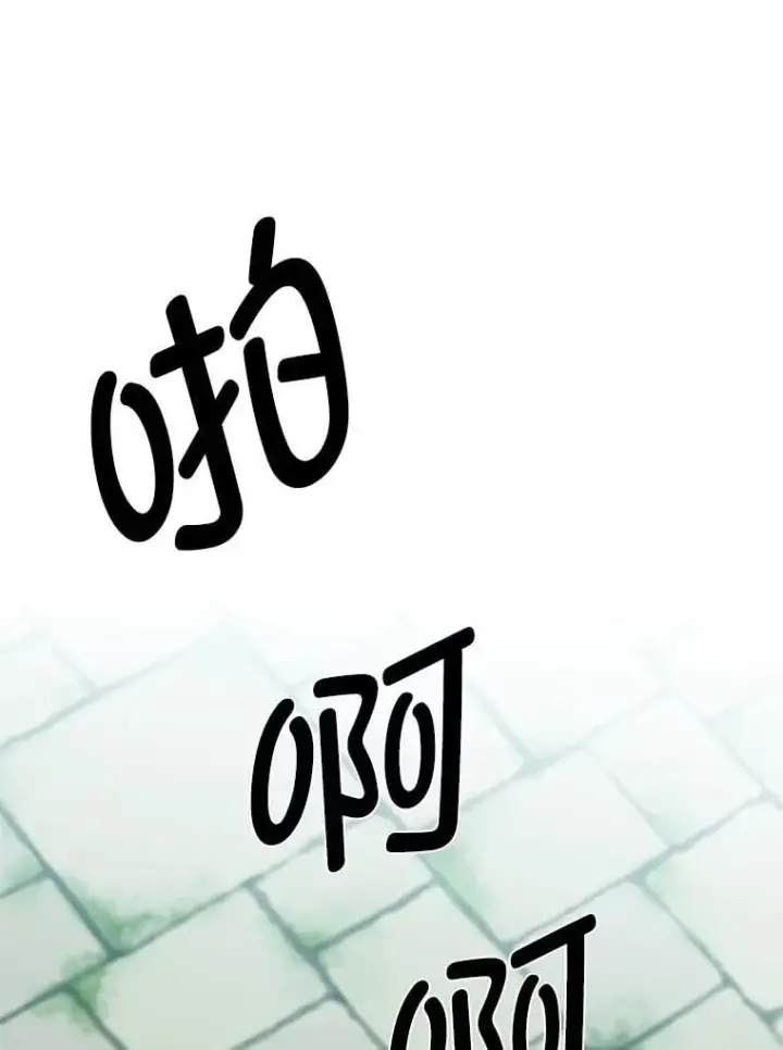 《读心少年利沙度》105.入梦图3