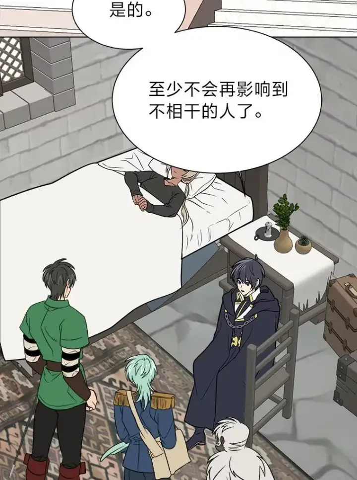 《读心少年利沙度》105.入梦图35