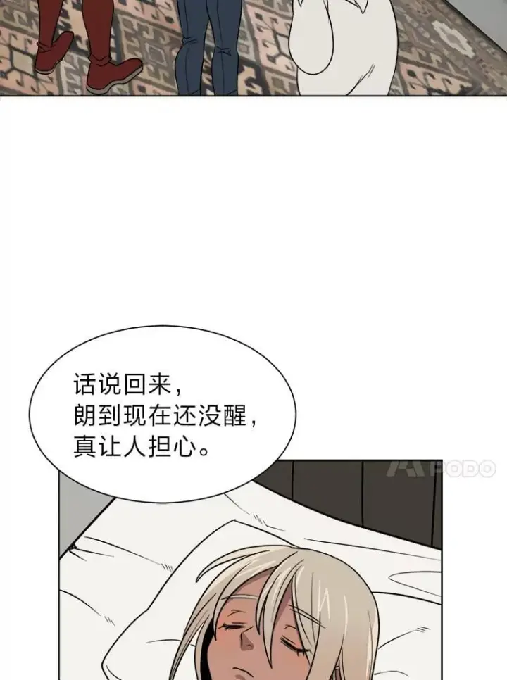 《读心少年利沙度》105.入梦图36