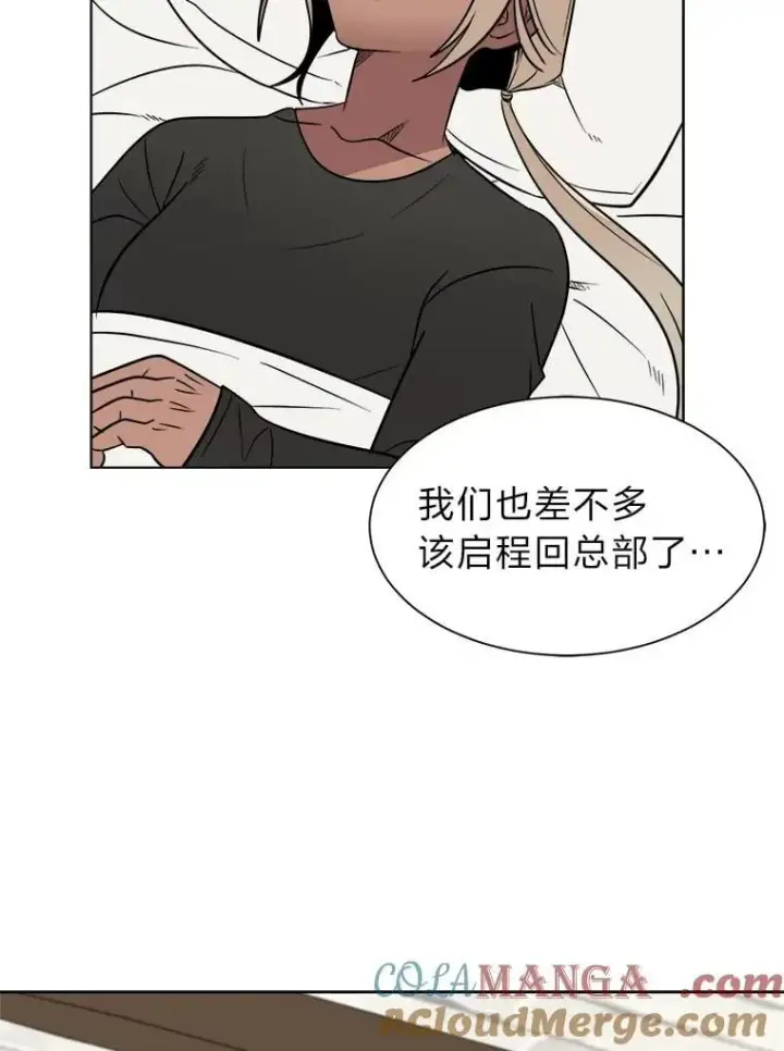 《读心少年利沙度》105.入梦图37