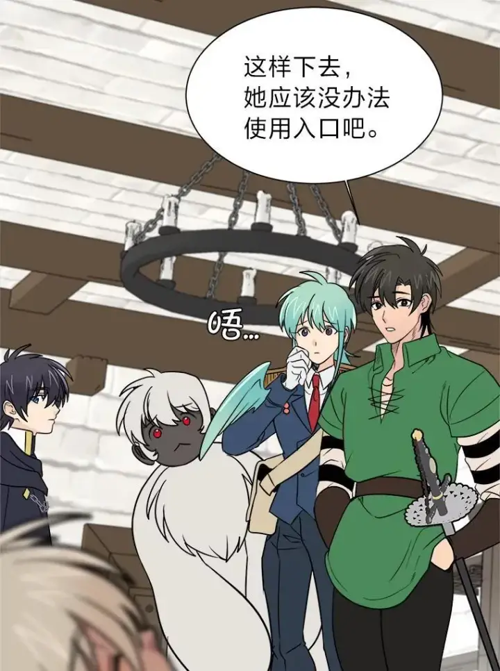 《读心少年利沙度》105.入梦图38