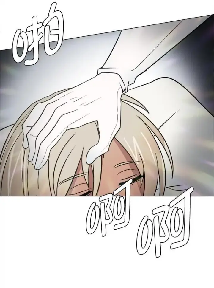 《读心少年利沙度》105.入梦图56