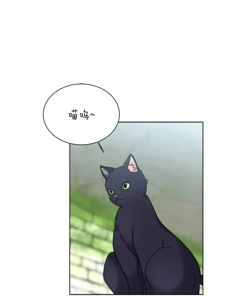 《读心少年利沙度》105.入梦图6