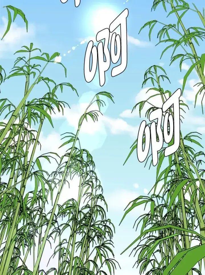 《读心少年利沙度》105.入梦图60
