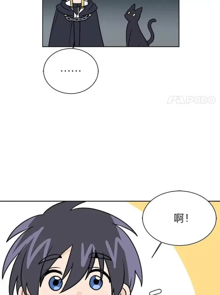 《读心少年利沙度》105.入梦图65