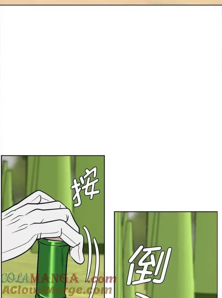 《读心少年利沙度》105.入梦图70