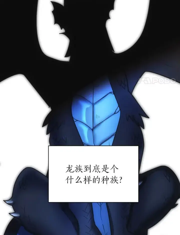 《读心少年利沙度》105.入梦图81