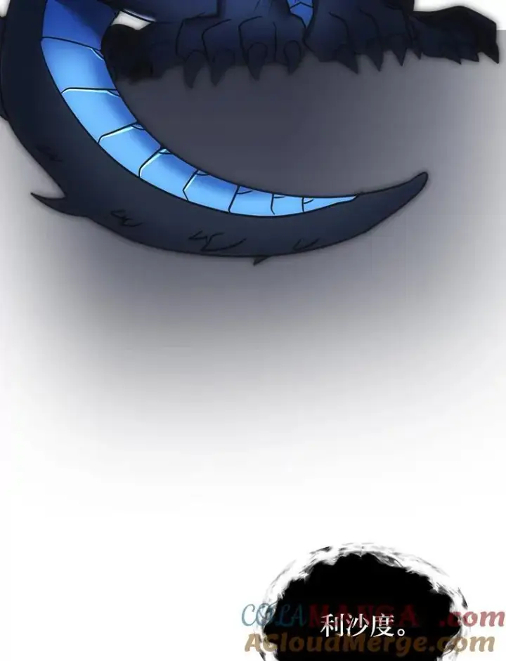 《读心少年利沙度》105.入梦图82