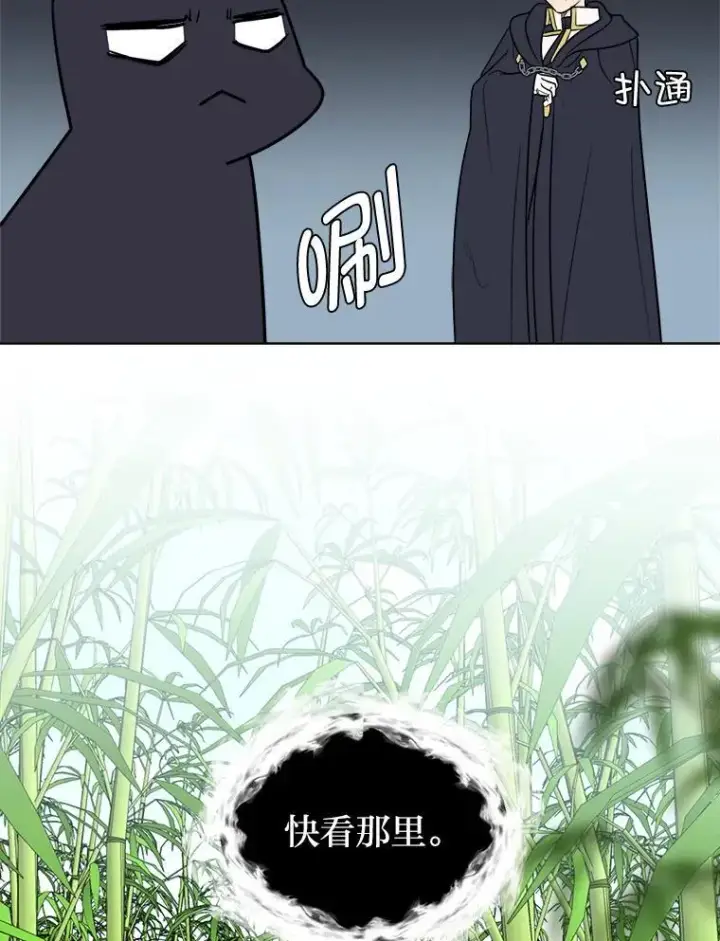 《读心少年利沙度》105.入梦图86