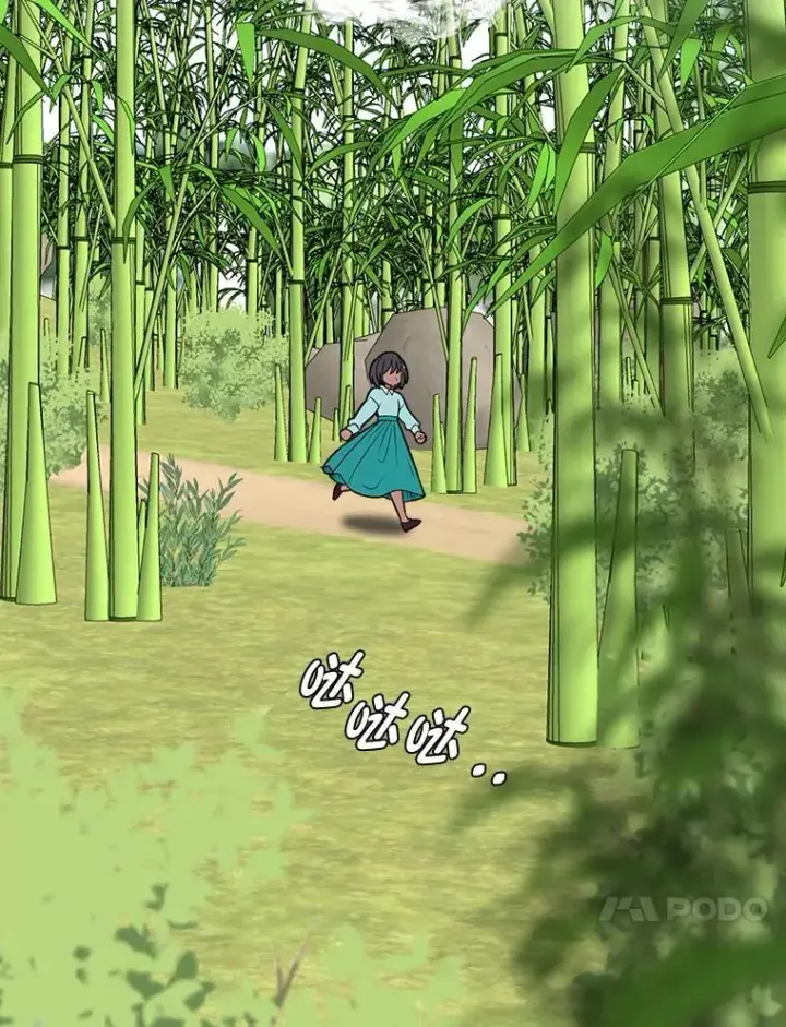 《读心少年利沙度》105.入梦图87