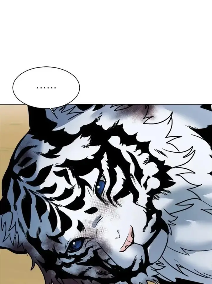 《读心少年利沙度》106.白虎图18