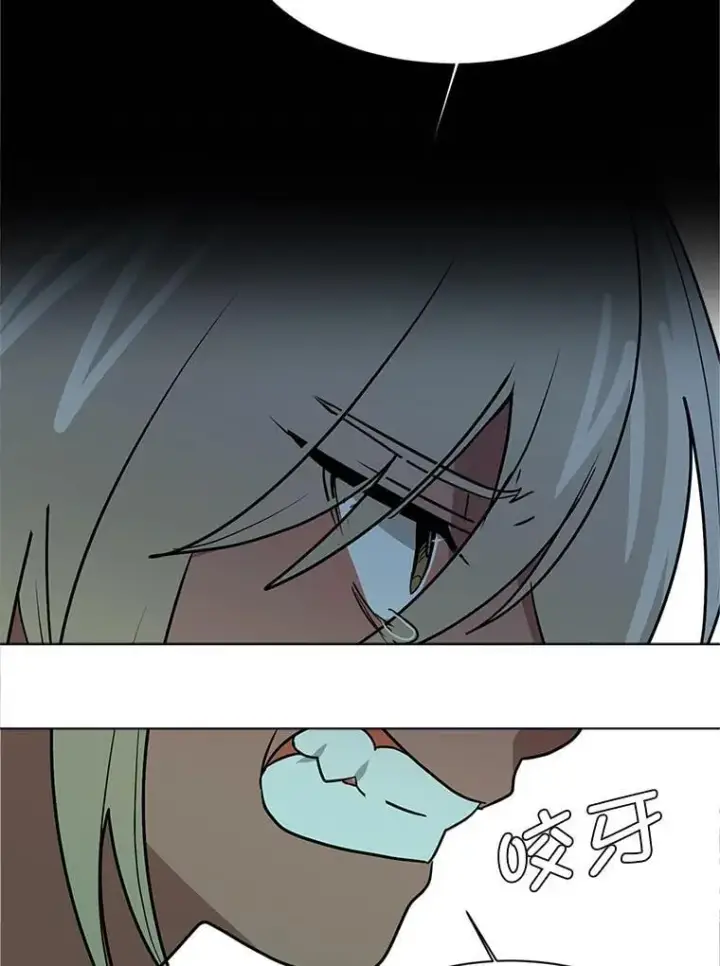 《读心少年利沙度》106.白虎图51